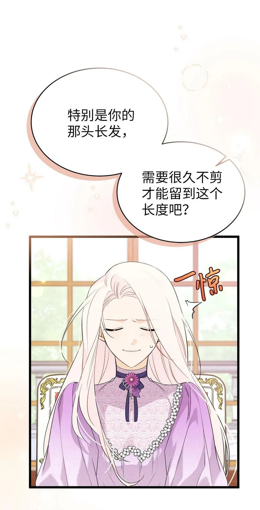 65 让我跟着你吧 第59页