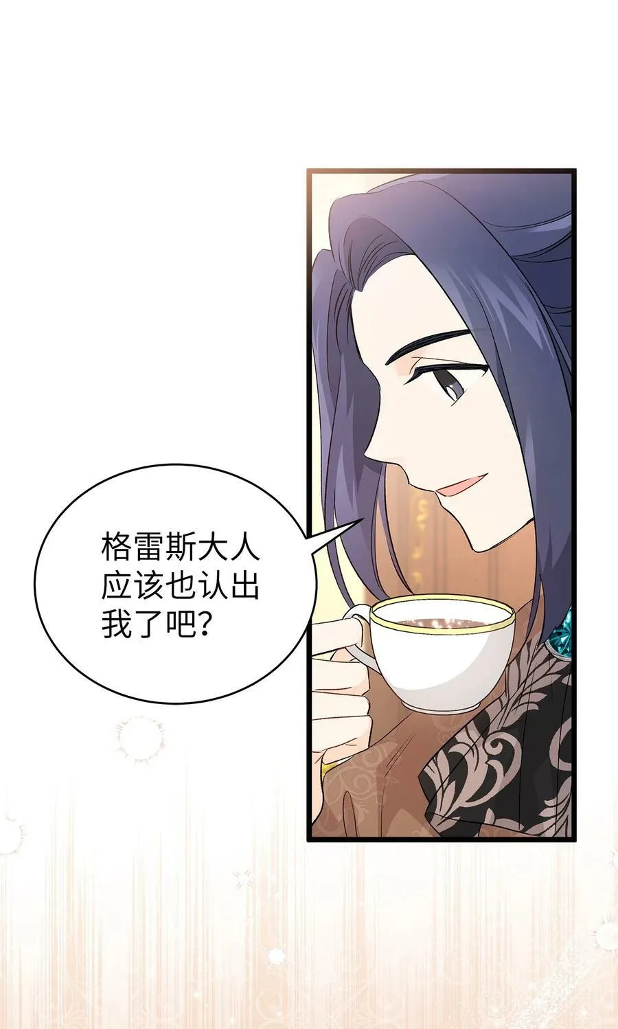 65 让我跟着你吧 第62页