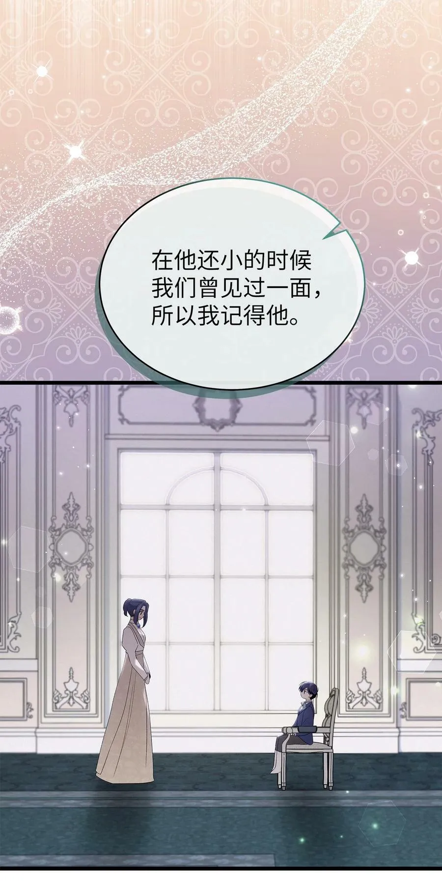 65 让我跟着你吧 第63页
