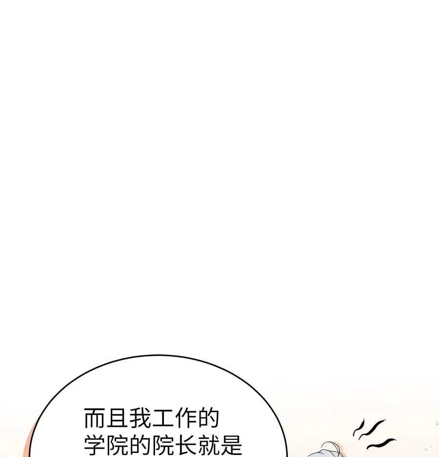 65 让我跟着你吧 第64页