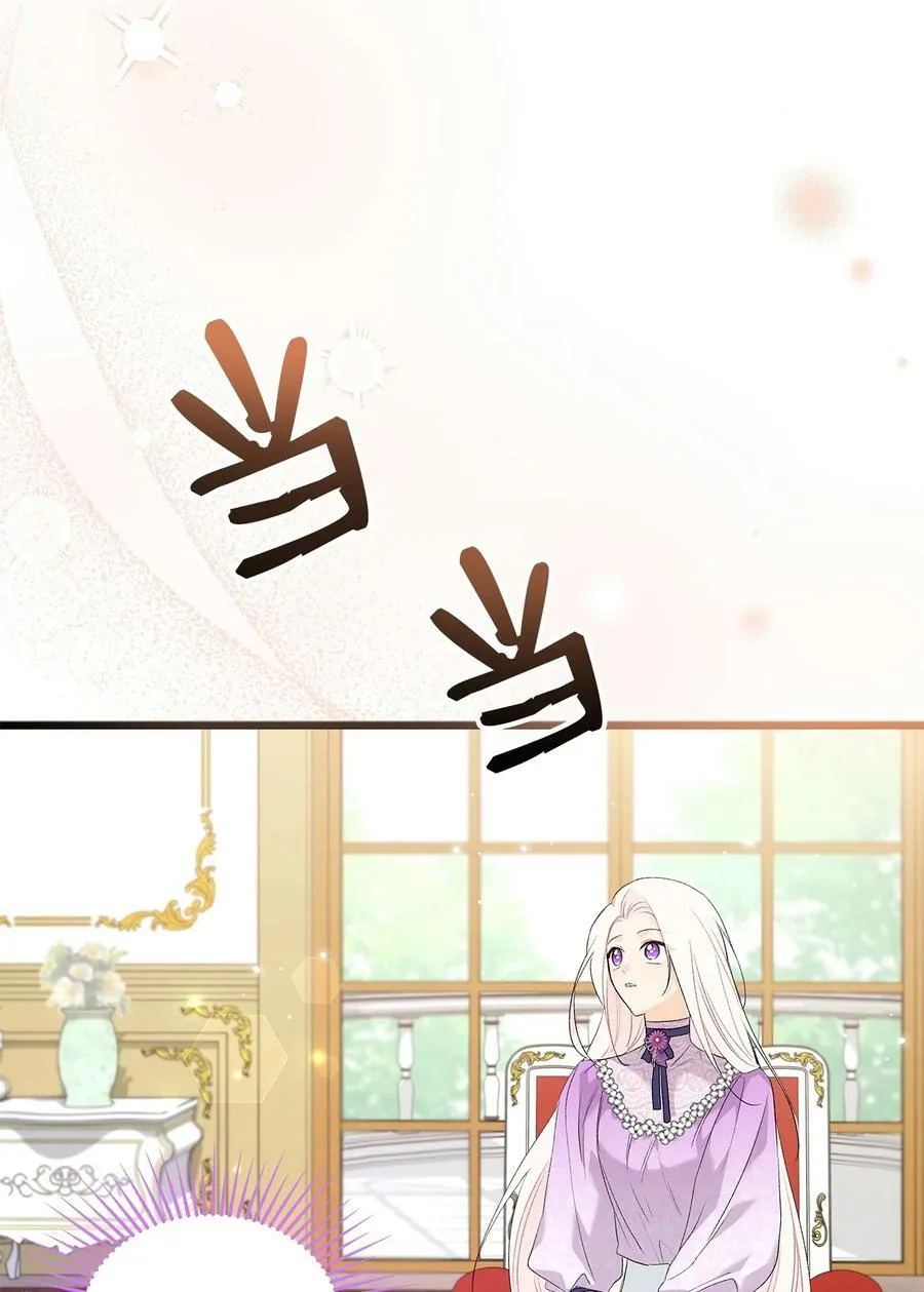 65 让我跟着你吧 第66页