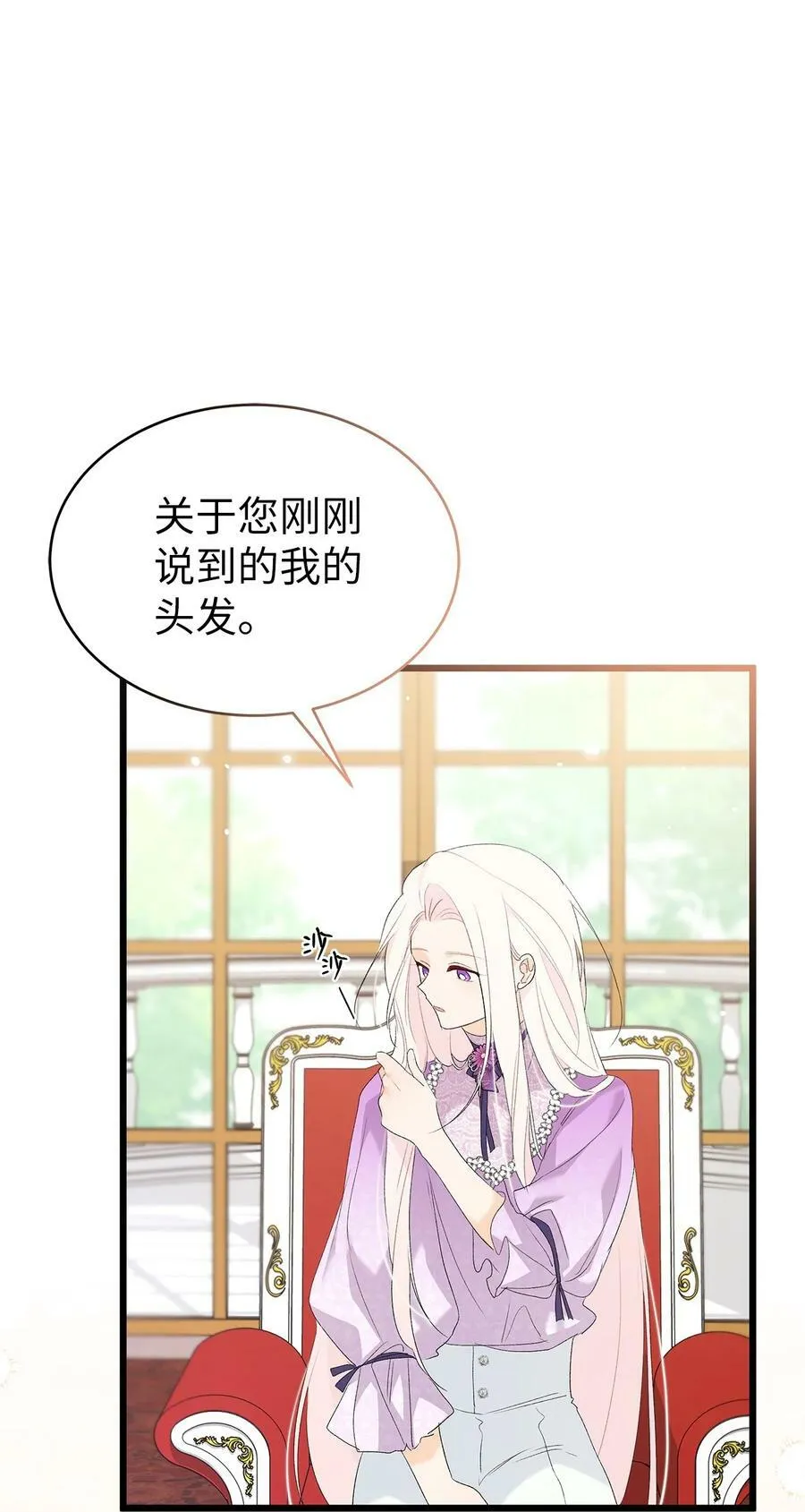 65 让我跟着你吧 第71页