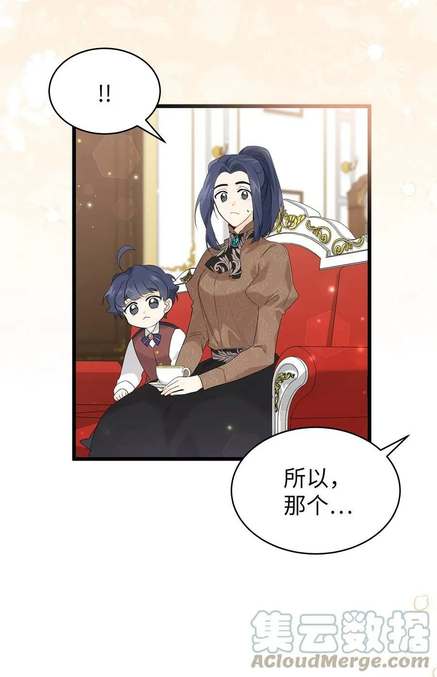 65 让我跟着你吧 第73页