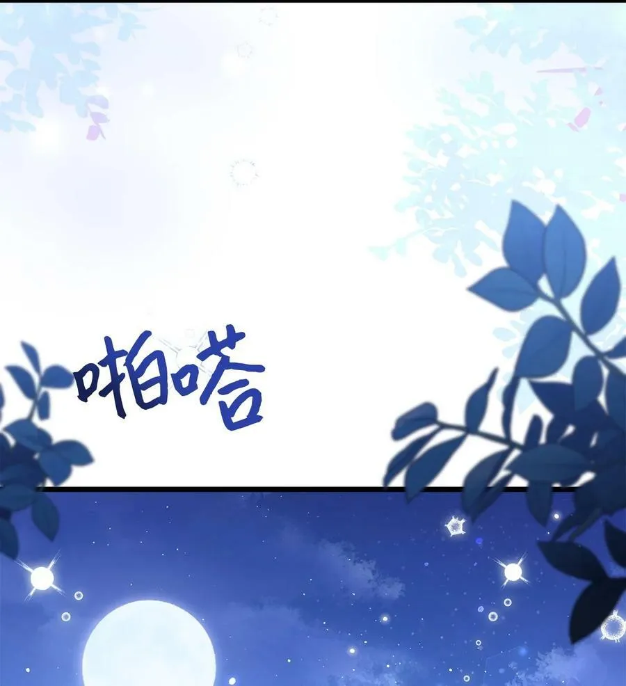 65 让我跟着你吧 第86页