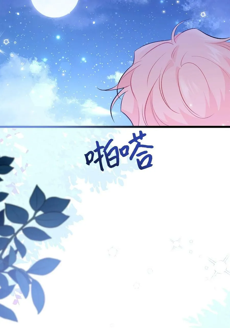 65 让我跟着你吧 第87页