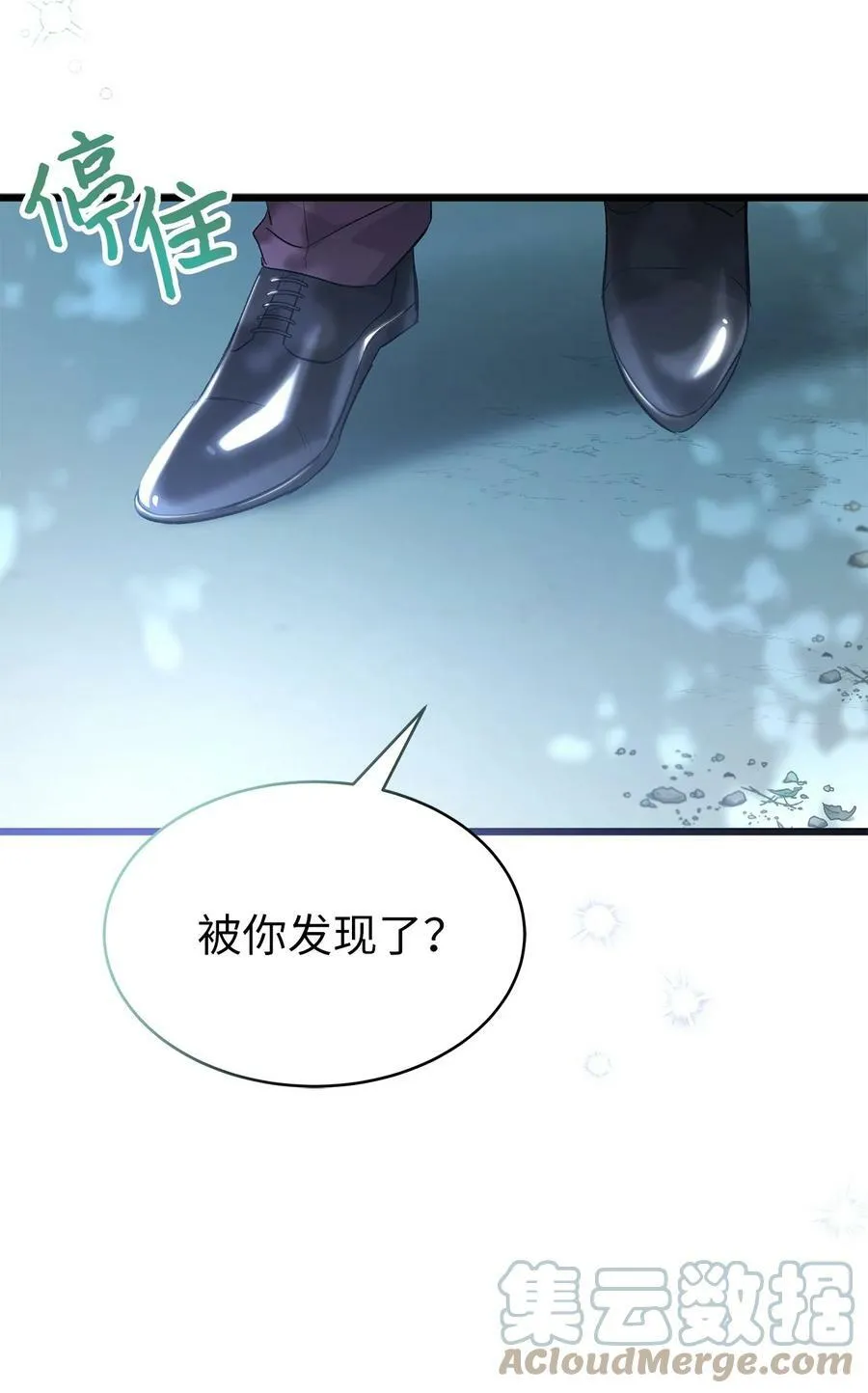 65 让我跟着你吧 第89页