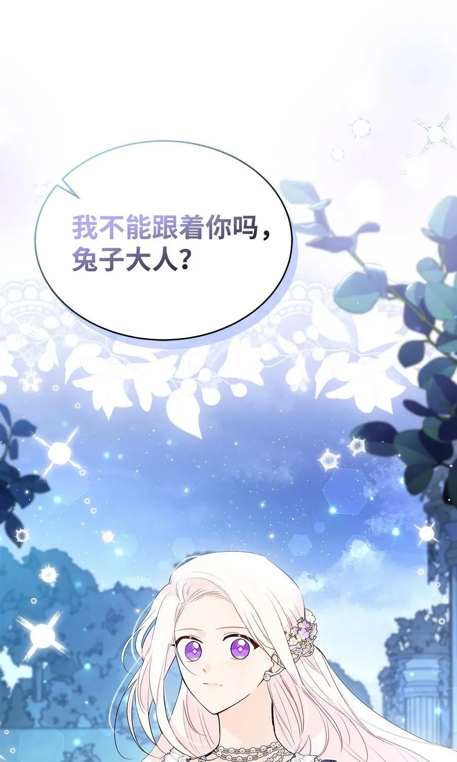 65 让我跟着你吧 第96页