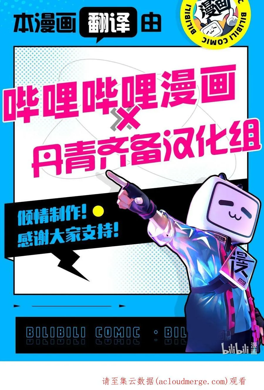 65 让我跟着你吧 第103页
