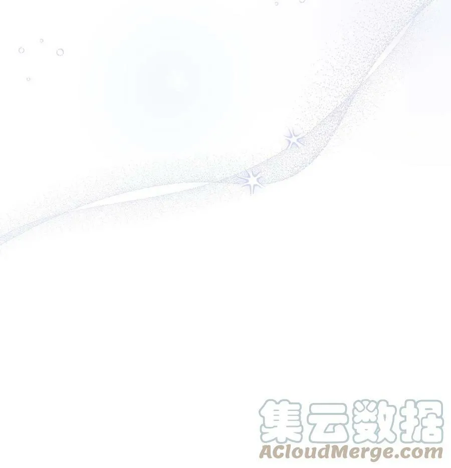 67 捏造的诅咒 第9页