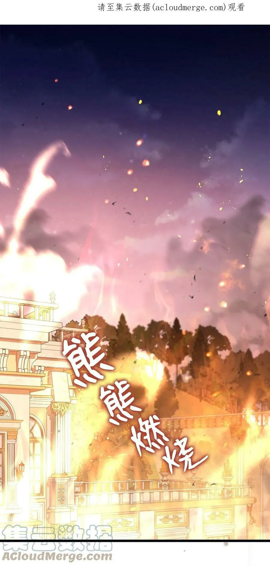 68 亲情勒索 第1页