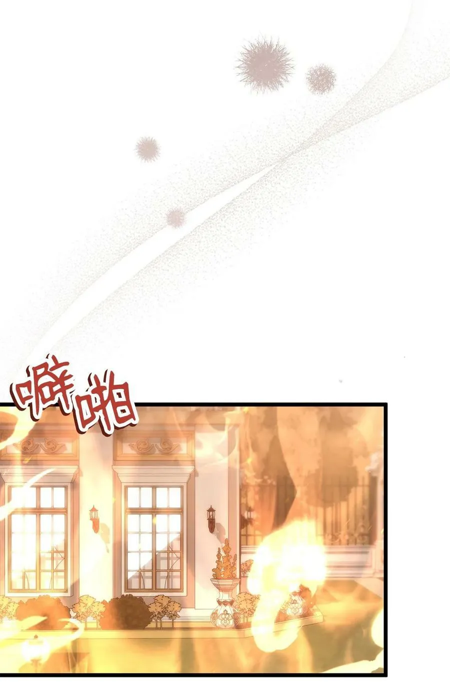 68 亲情勒索 第2页