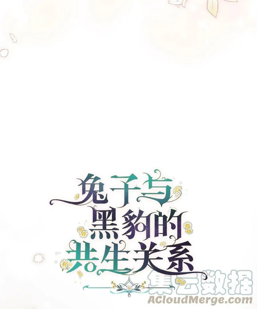 68 亲情勒索 第19页