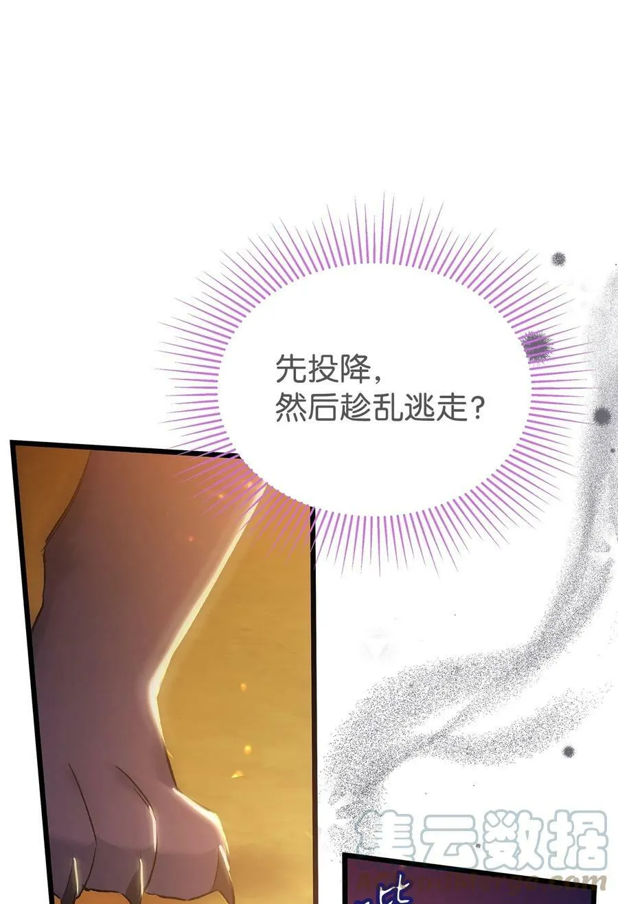 68 亲情勒索 第31页