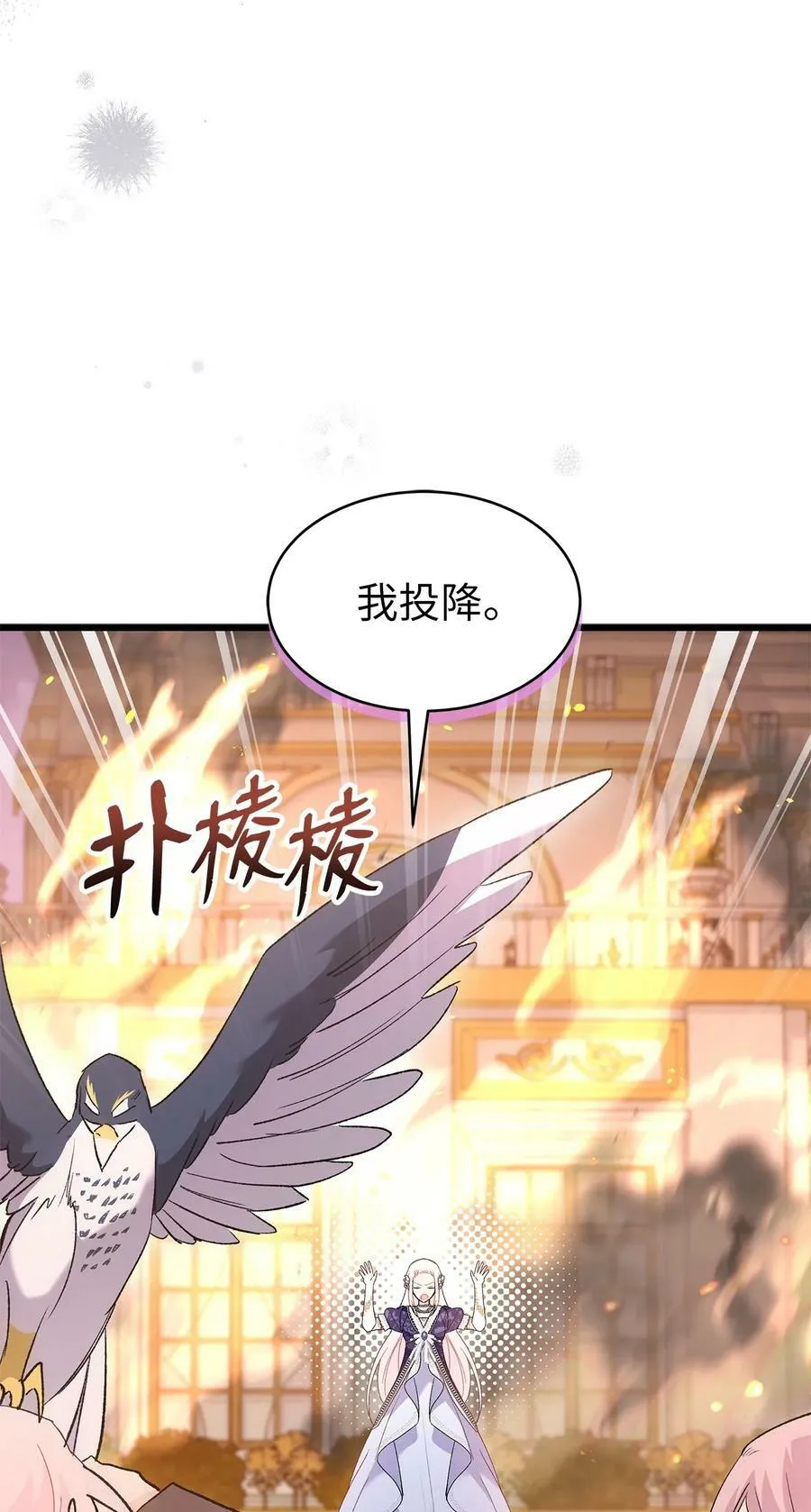 68 亲情勒索 第33页