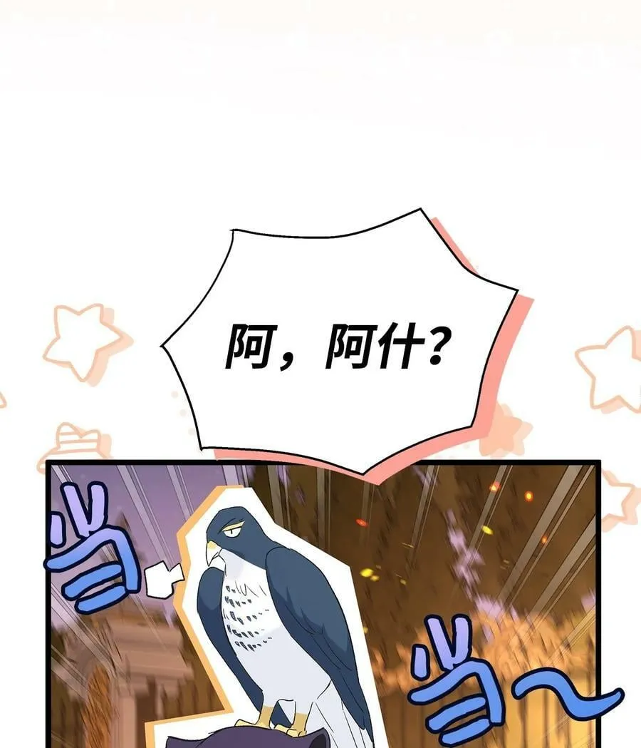 68 亲情勒索 第36页