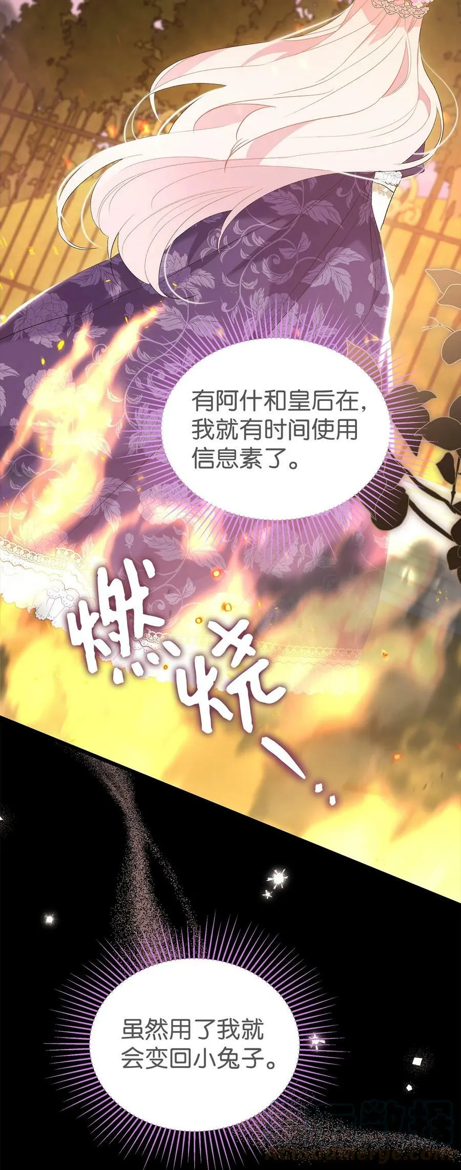 68 亲情勒索 第46页