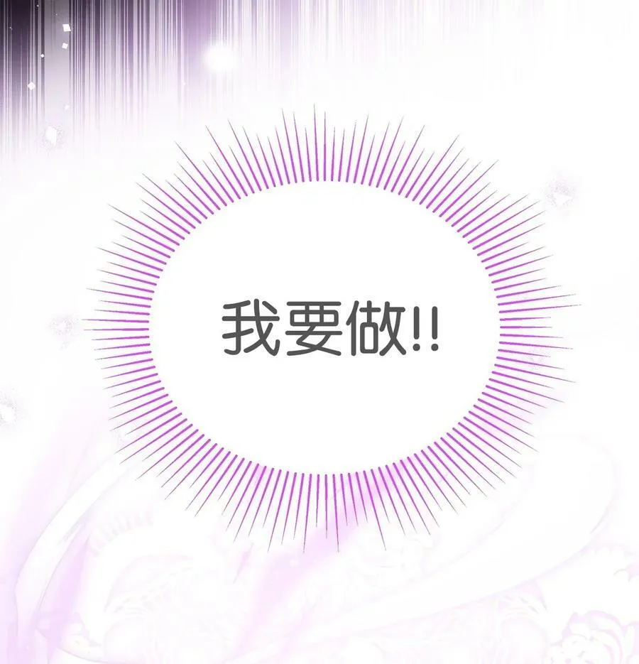 68 亲情勒索 第50页