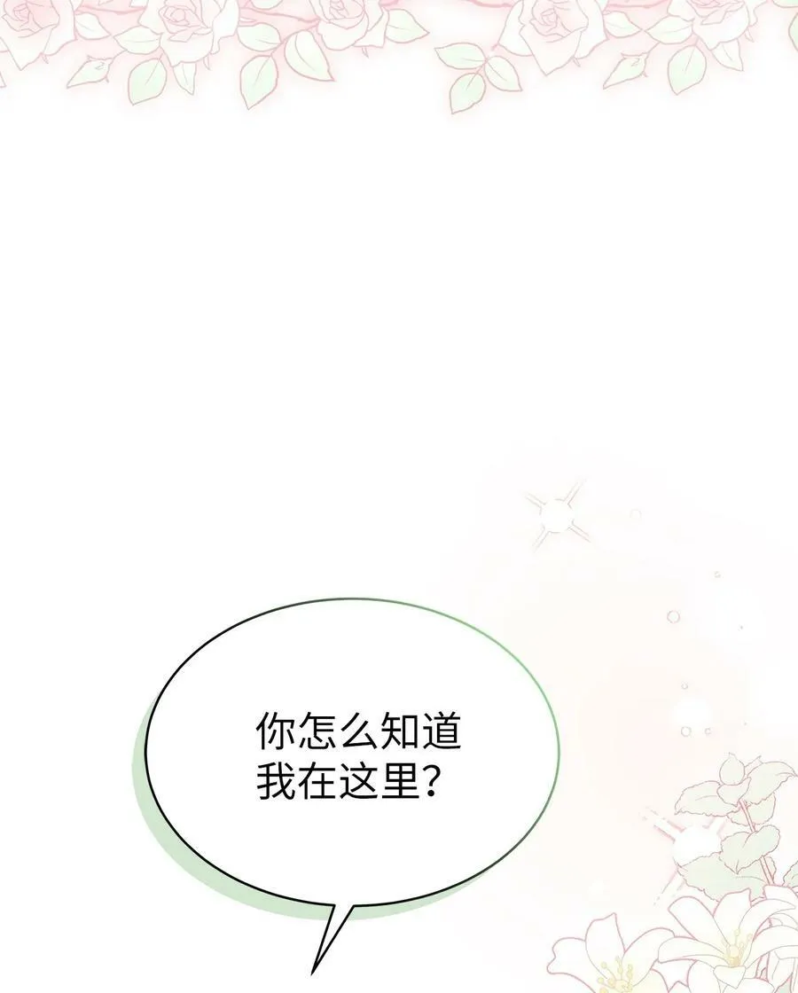 68 亲情勒索 第63页