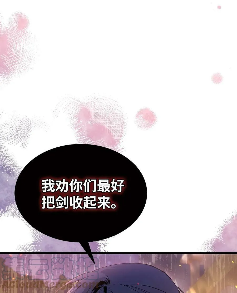 68 亲情勒索 第70页