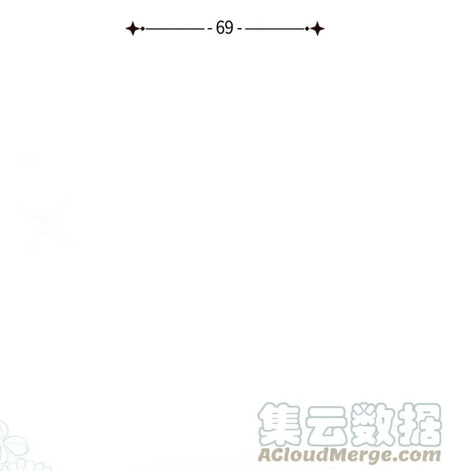 69 黑豹不肯说 第13页