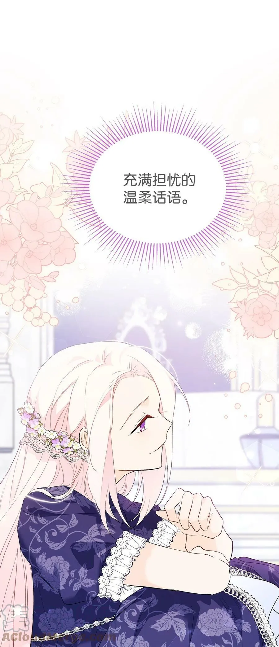 69 黑豹不肯说 第19页