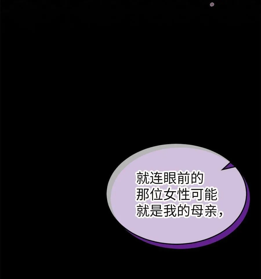 69 黑豹不肯说 第41页
