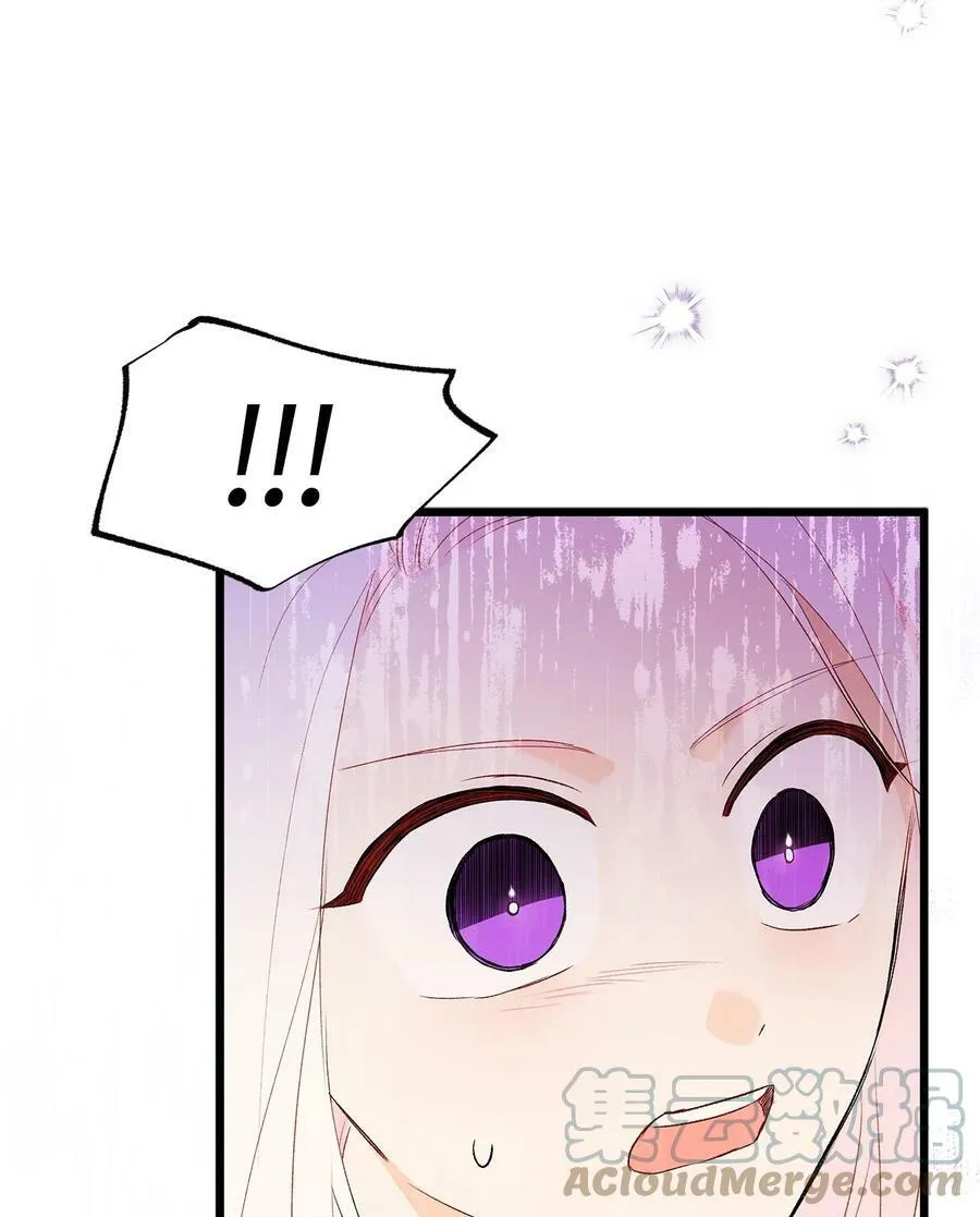 69 黑豹不肯说 第76页