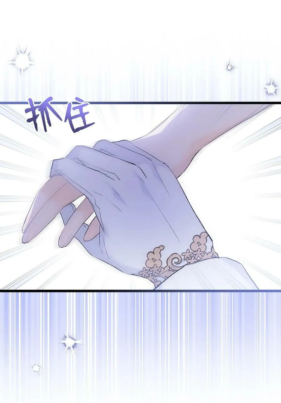 70 你来帮我脱？ 第12页