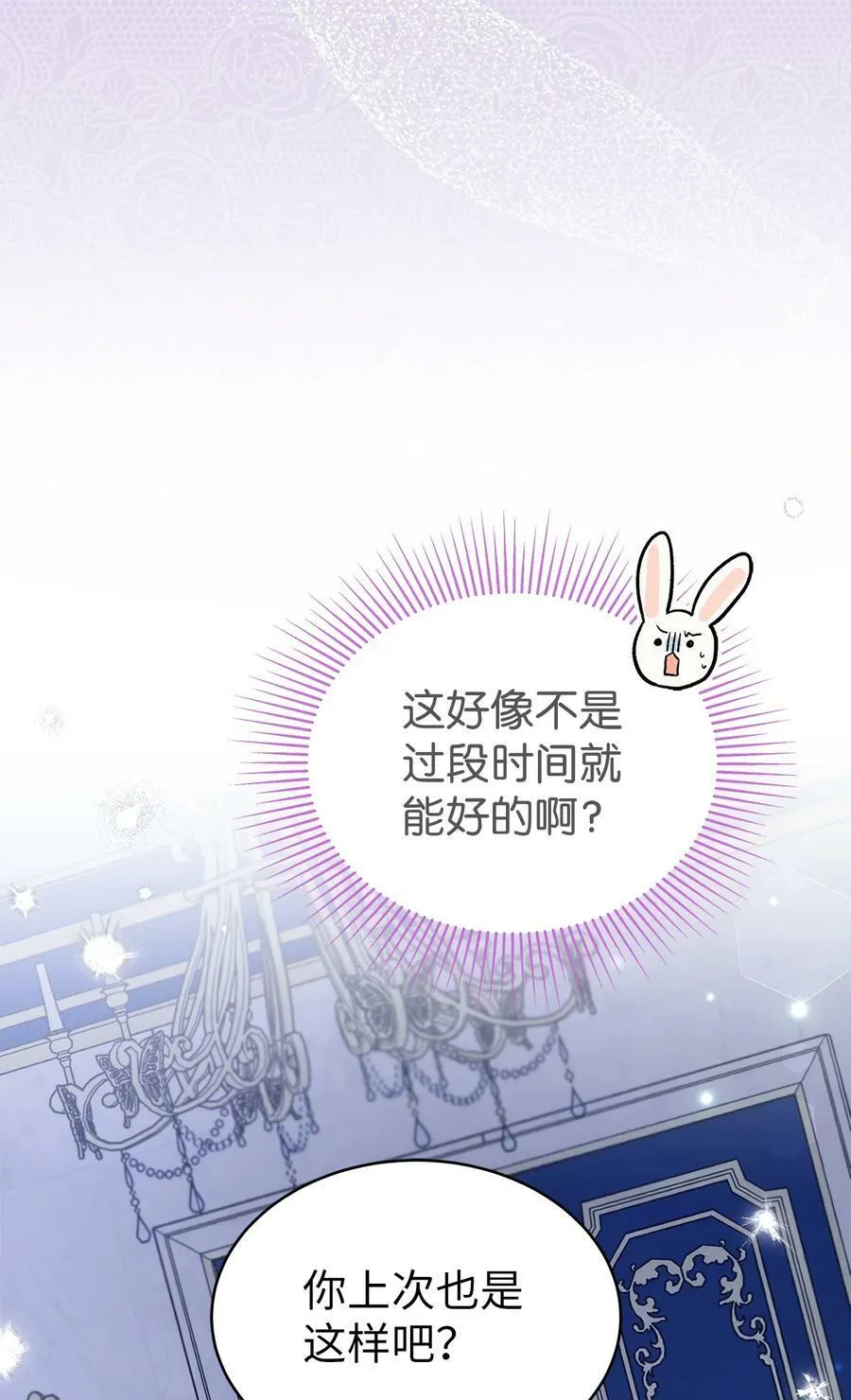 70 你来帮我脱？ 第15页