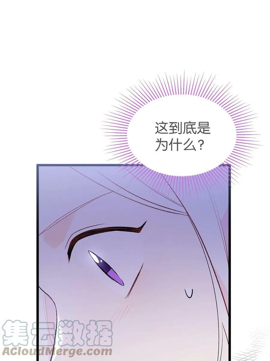 70 你来帮我脱？ 第19页