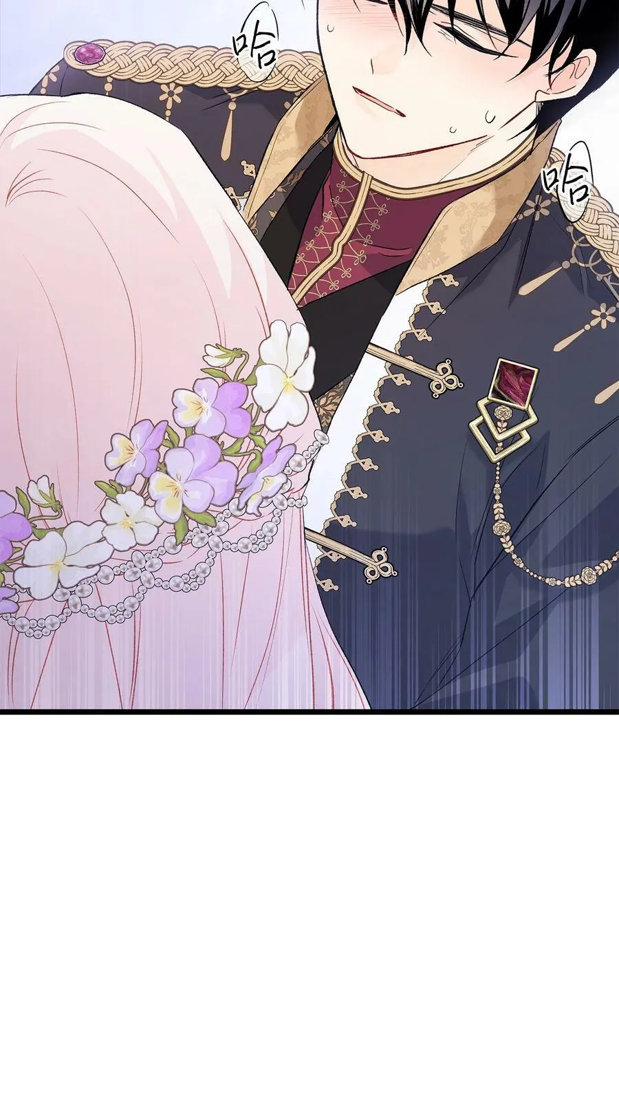 70 你来帮我脱？ 第23页