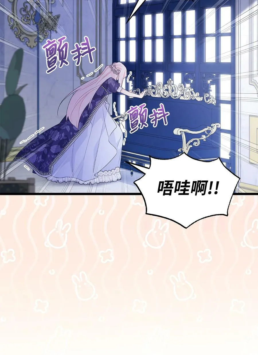 70 你来帮我脱？ 第26页