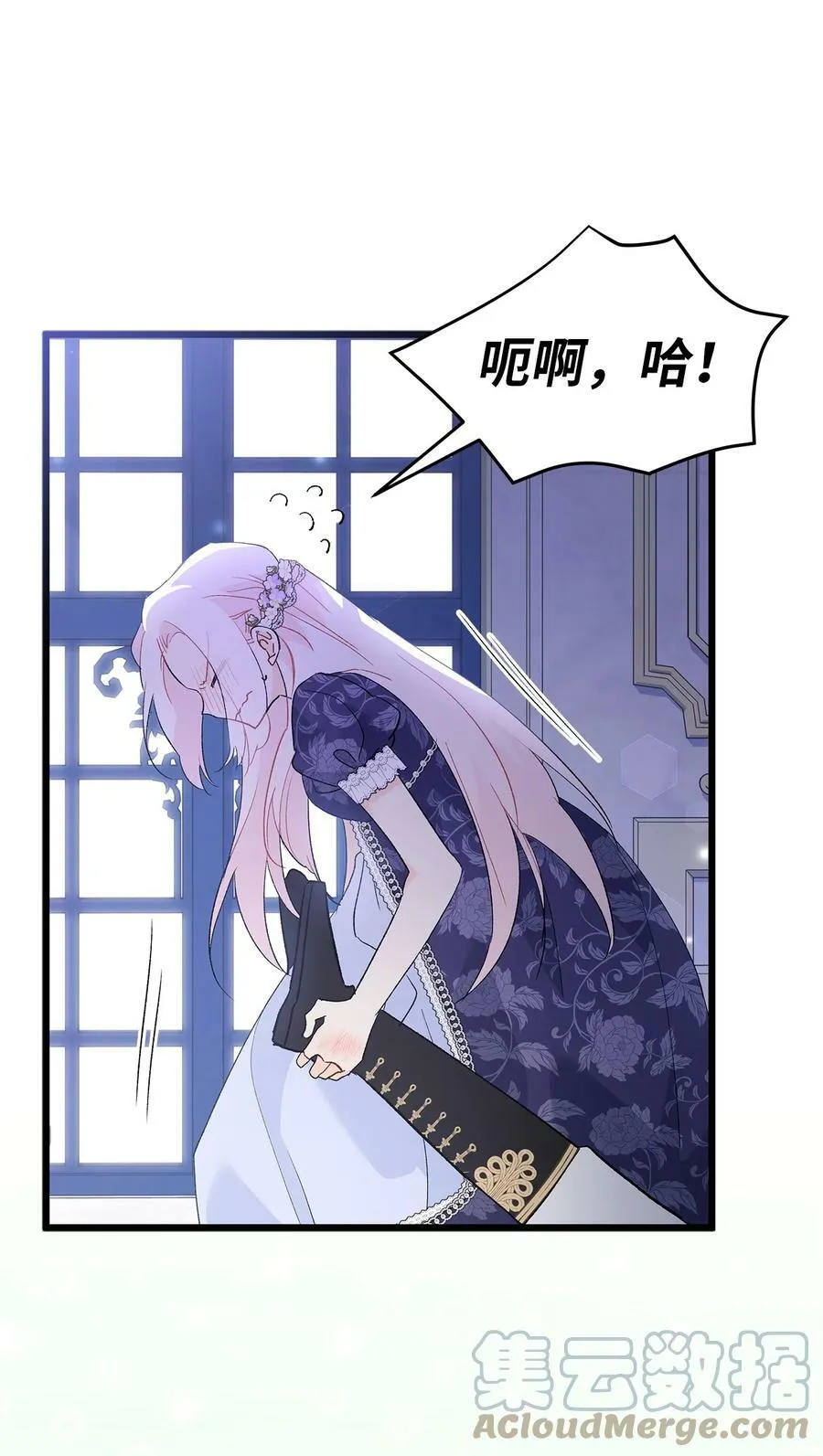 70 你来帮我脱？ 第31页