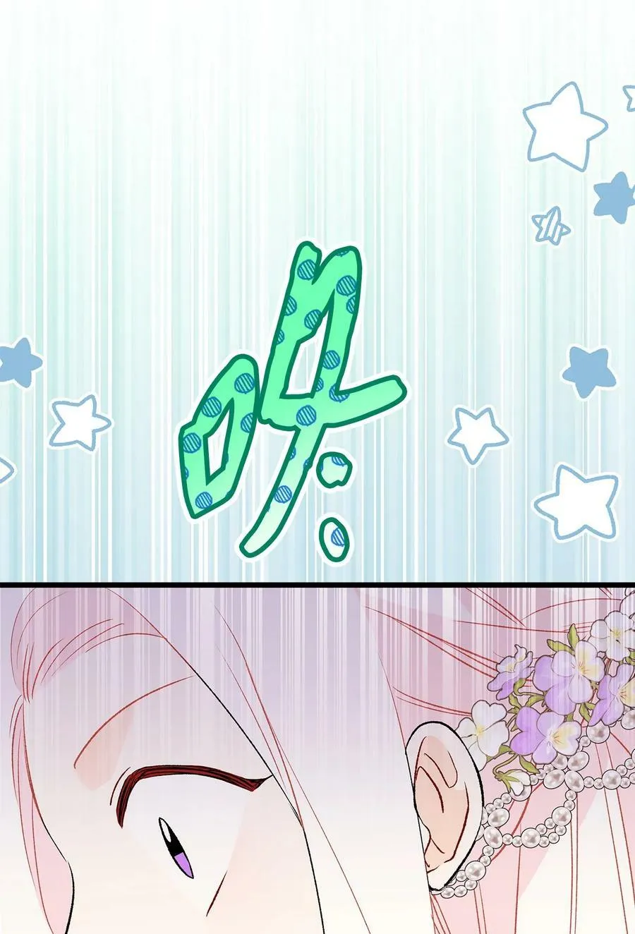 70 你来帮我脱？ 第33页