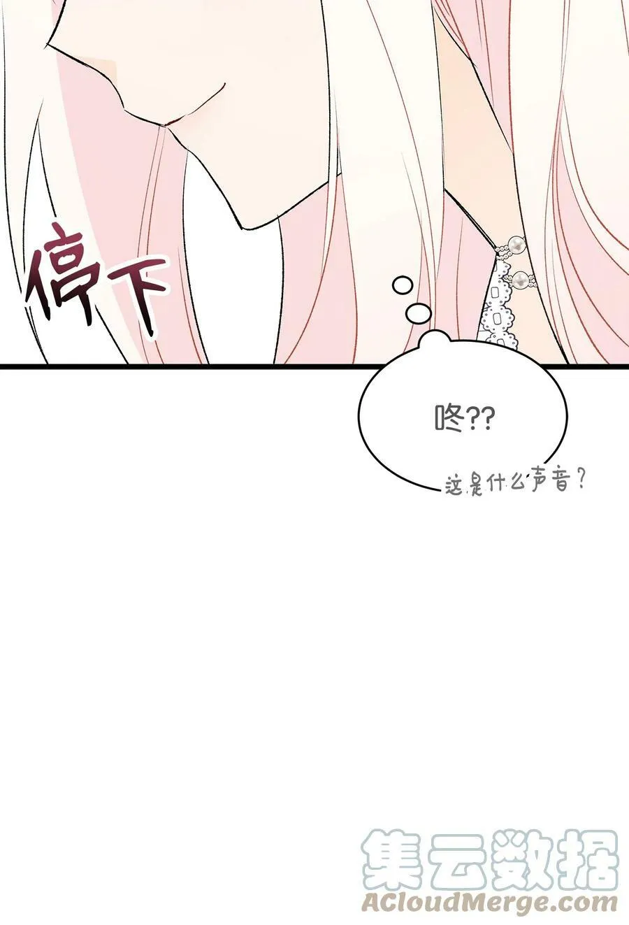 70 你来帮我脱？ 第34页