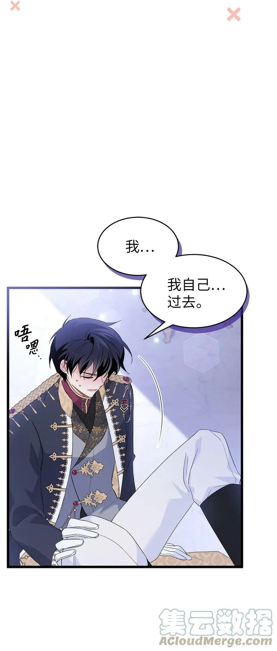 70 你来帮我脱？ 第37页