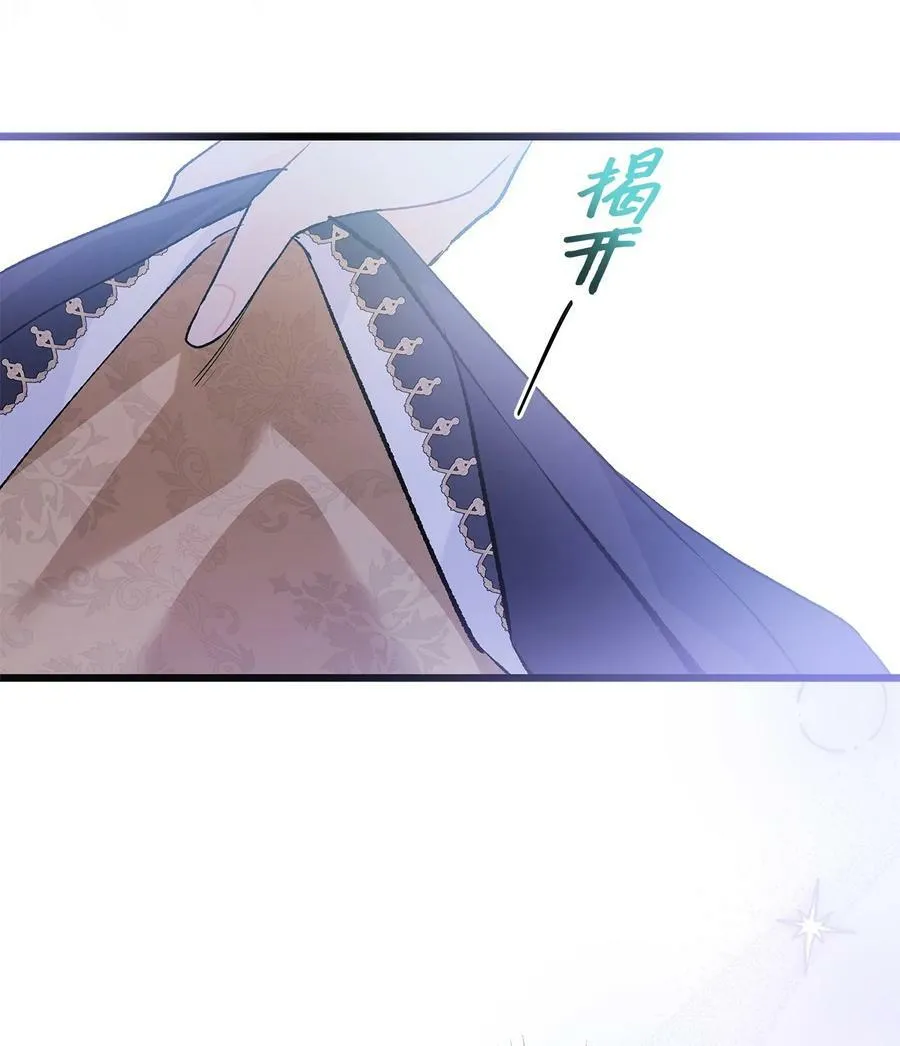 70 你来帮我脱？ 第62页