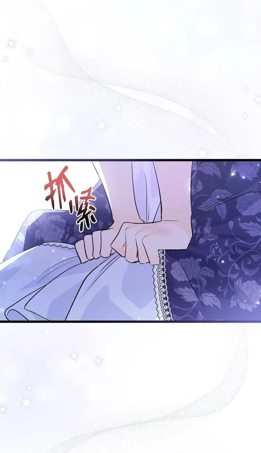 70 你来帮我脱？ 第74页
