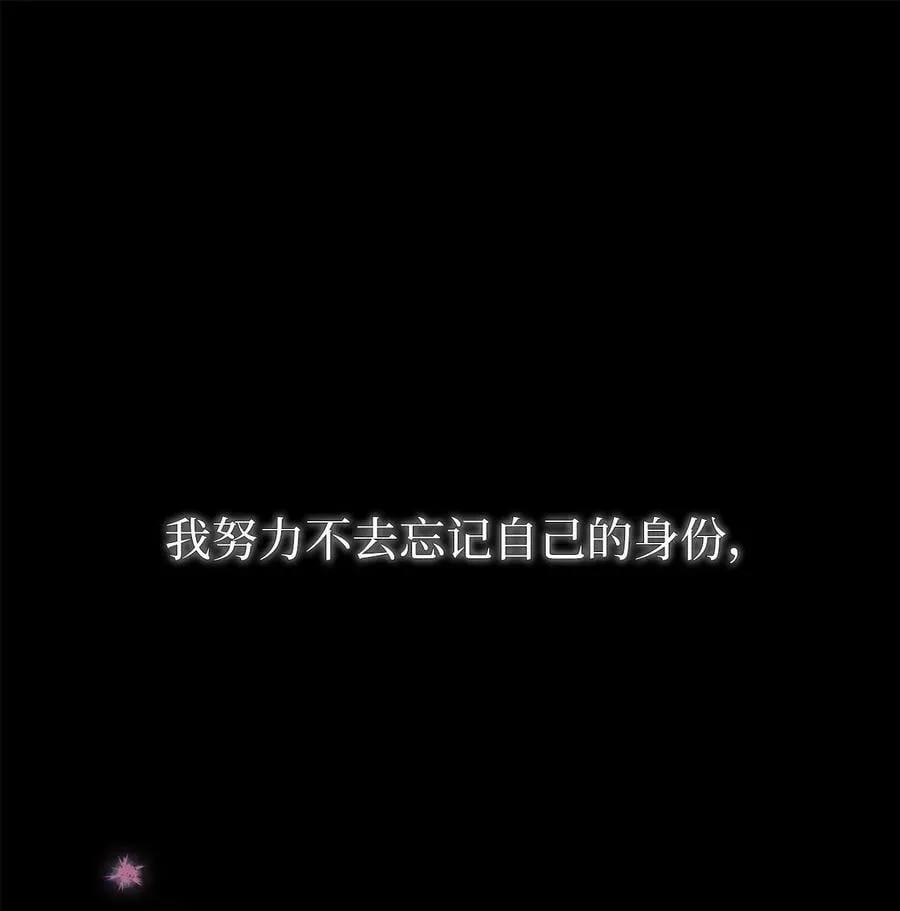 72 你说去谁的卧室？ 第15页