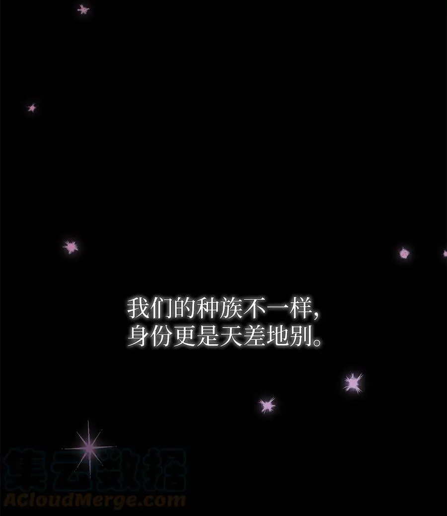 72 你说去谁的卧室？ 第16页