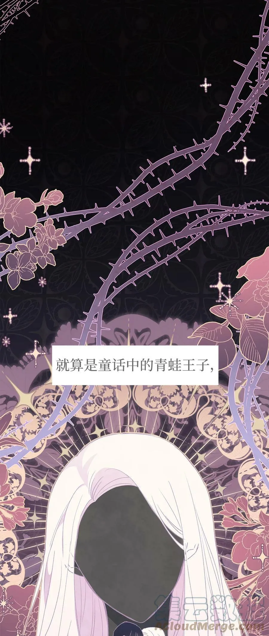 72 你说去谁的卧室？ 第19页