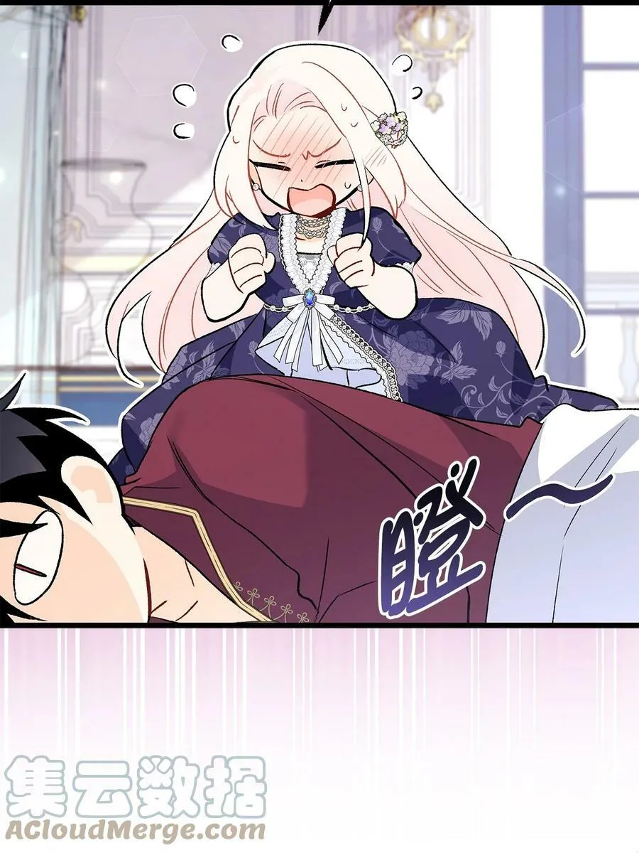 72 你说去谁的卧室？ 第46页