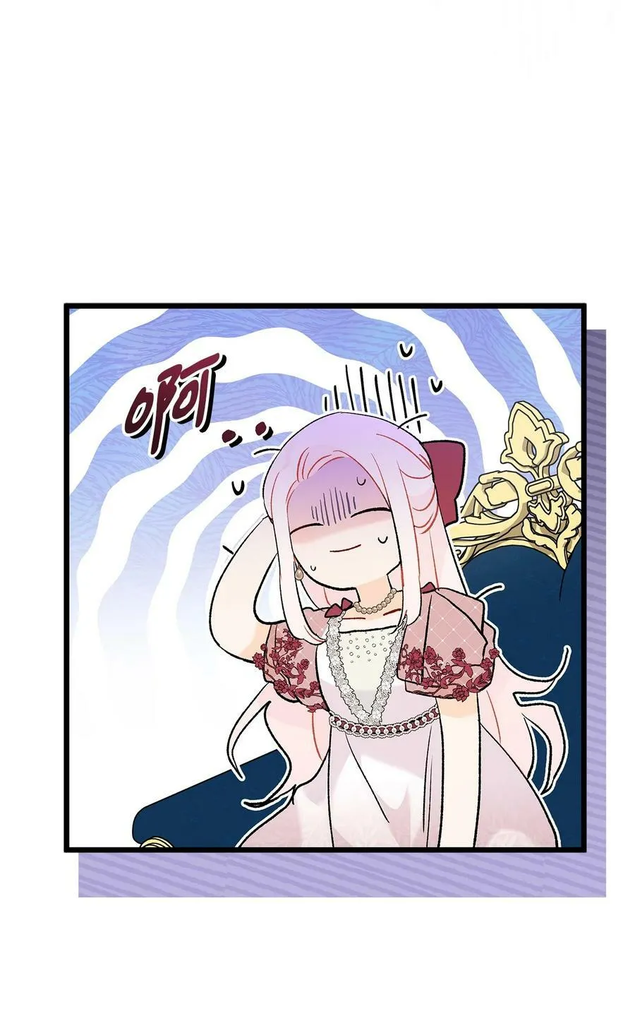 72 你说去谁的卧室？ 第87页