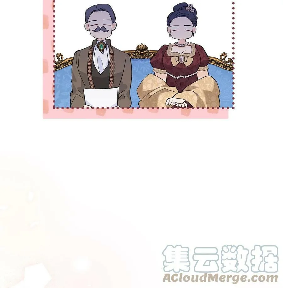 73 这个兔子她又劈腿 第81页