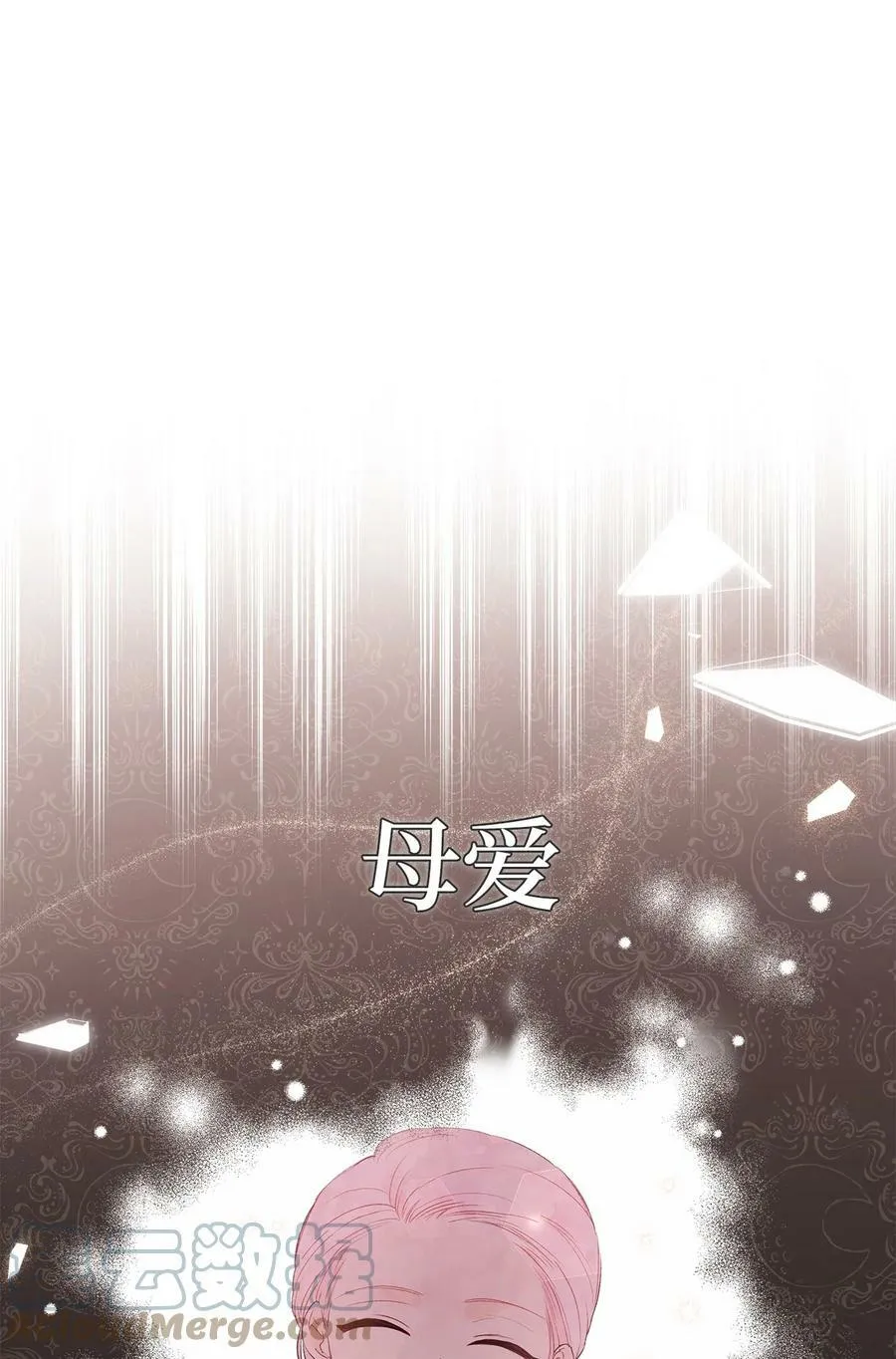 74 神秘的舞蹈演员 第49页