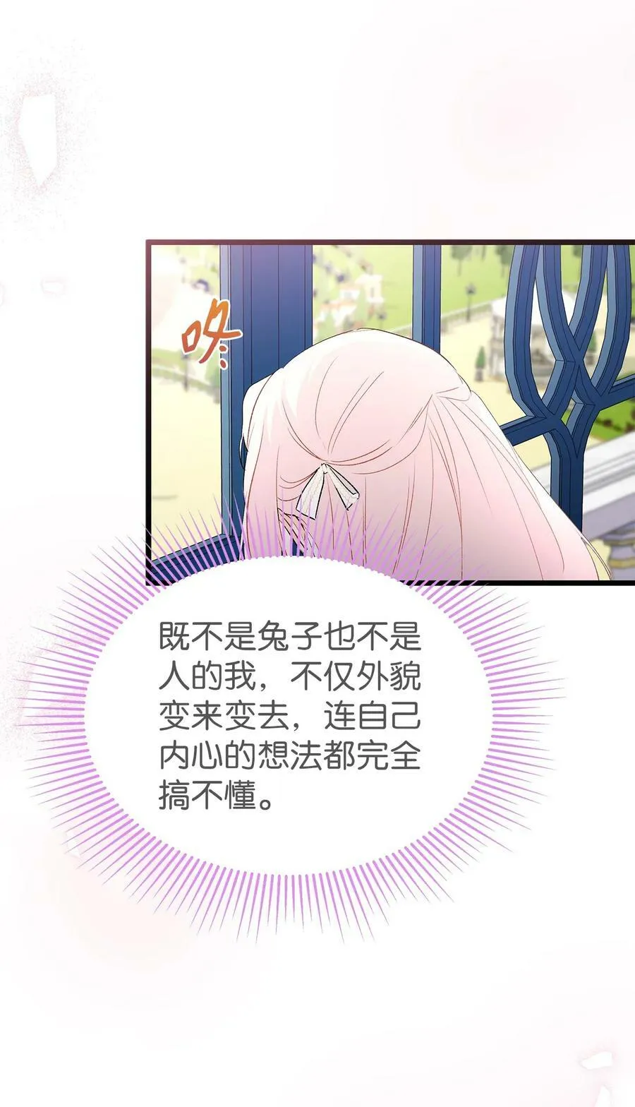 74 神秘的舞蹈演员 第57页