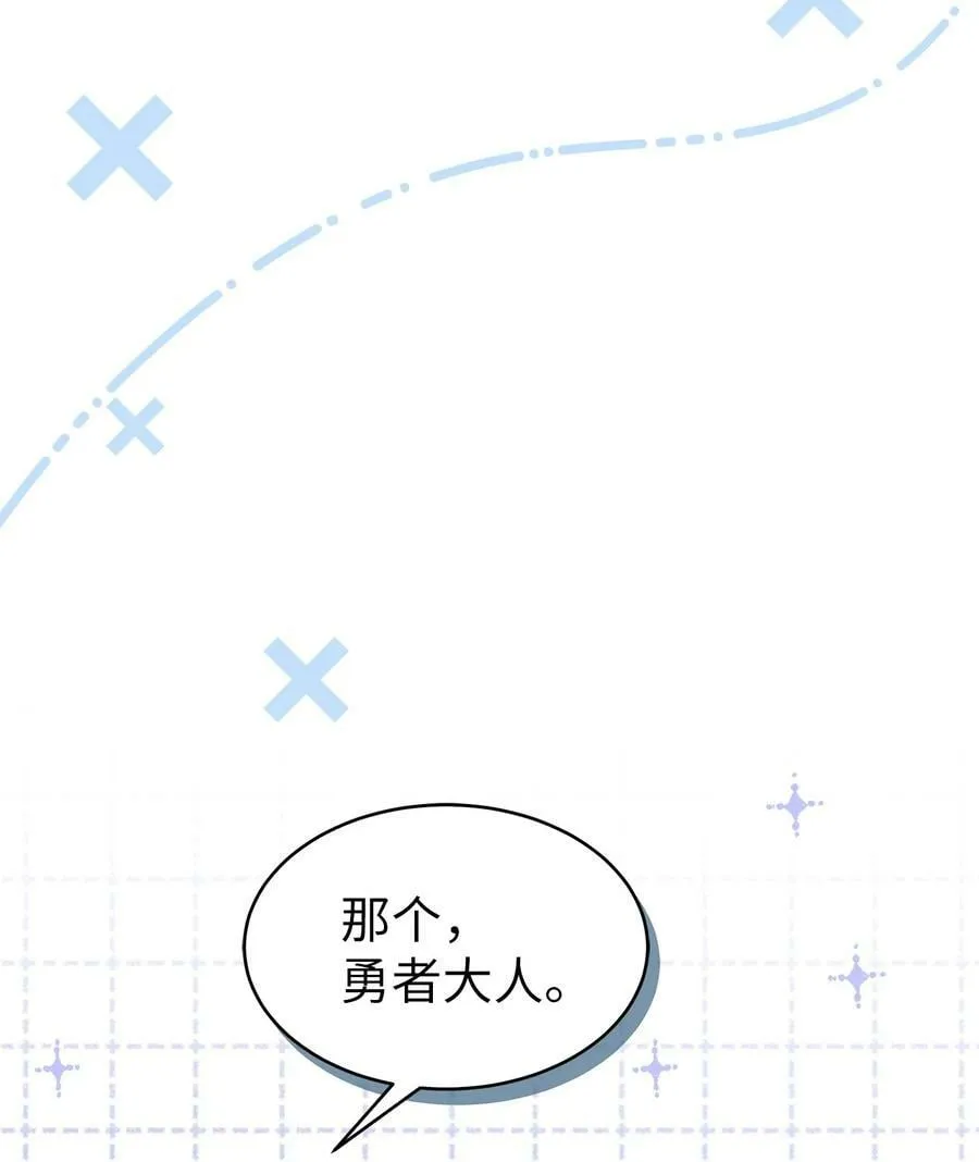 74 神秘的舞蹈演员 第66页