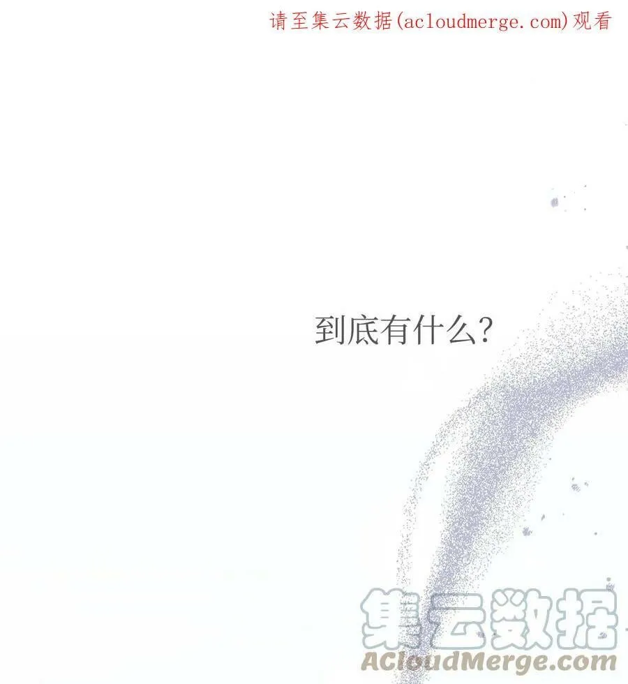 75 站在你身边的人 第1页