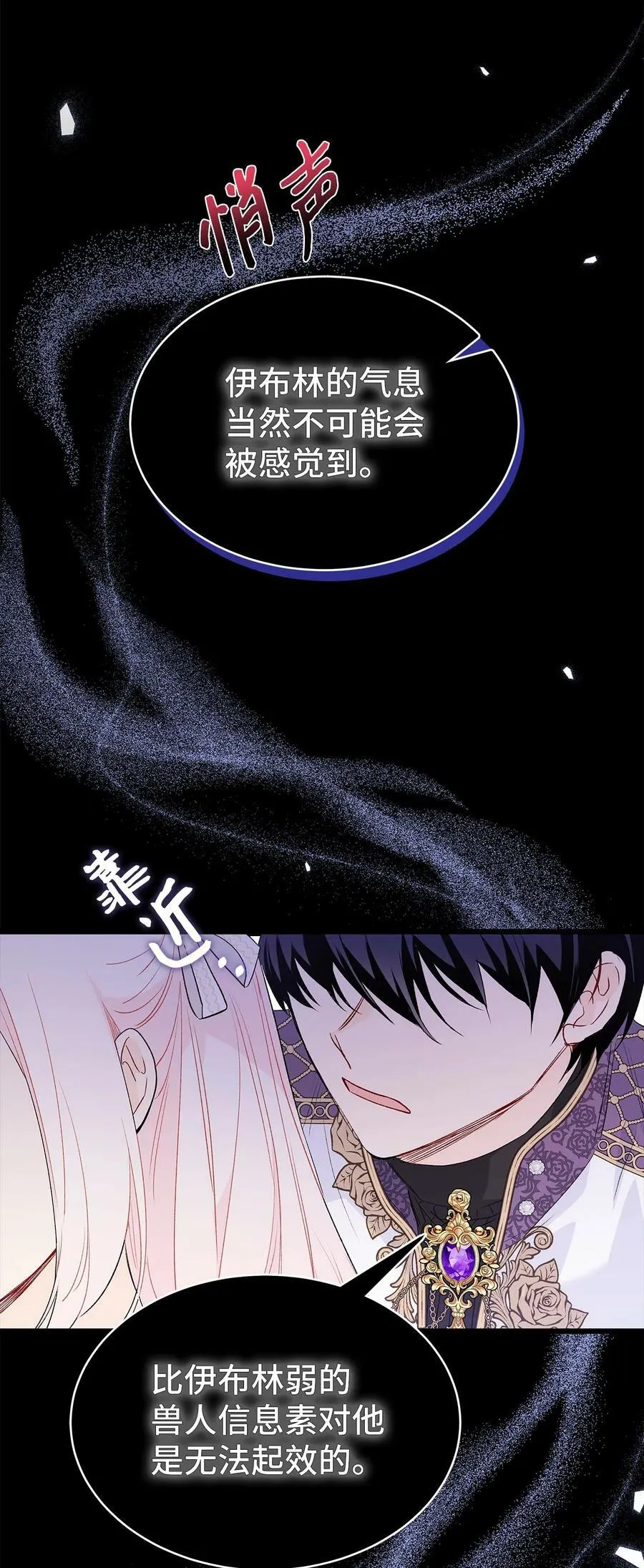 75 站在你身边的人 第5页
