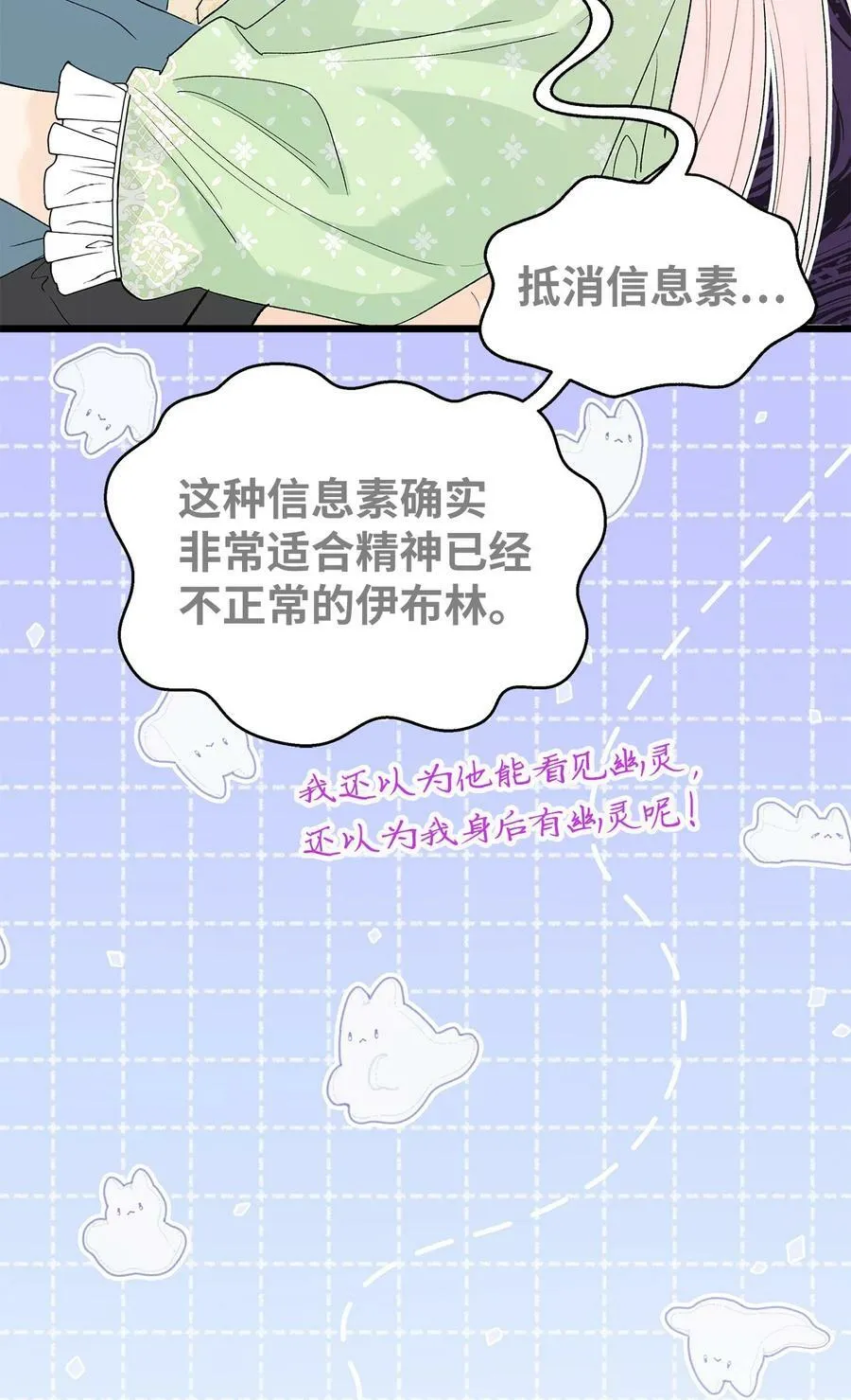 75 站在你身边的人 第8页